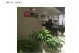 衡水对付老赖：刘小姐被老赖拖欠货款